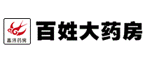 百姓大药房