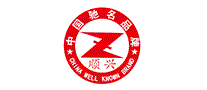 顺兴