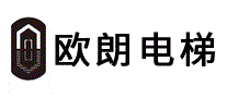 欧朗电梯