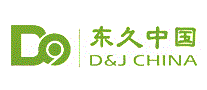 东久中国