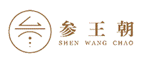 参王朝