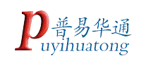 普易华通