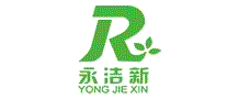 永洁新