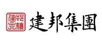 建邦集团