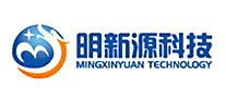 明新源
