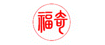 福奇