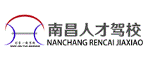 南人才驾校