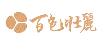 百色壮丽