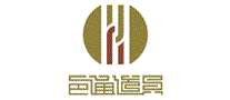 邑通道具