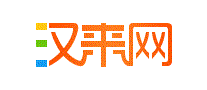 汉来广场