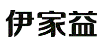伊家益