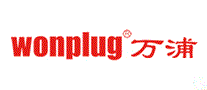 万浦wonplug