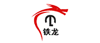 铁龙