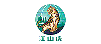 江山虎