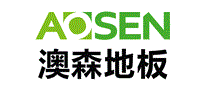 澳森地板AOSEN