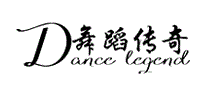 舞蹈传奇Dance legend
