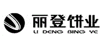 丽登饼业