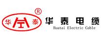 华泰电缆