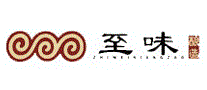 至味