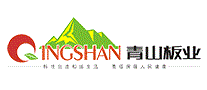 青山板业