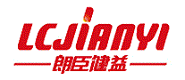 朗臣健益LCJIANYI