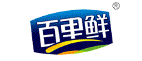 百里鲜