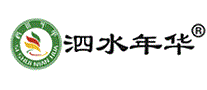 泗水年华