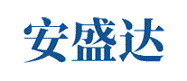 安盛达