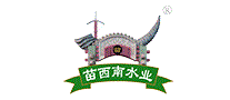苗西南水业