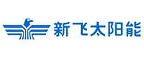 新飞太阳能