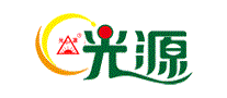 光源