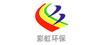 彩虹环保