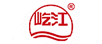 屹江