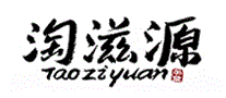 淘滋源