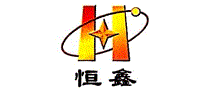恒鑫石化机械