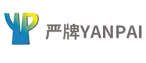 严牌YANPAI