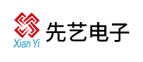 先艺电子