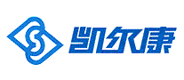凯尔康