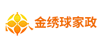 金绣球家政