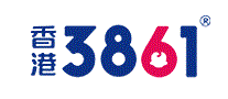 香港3861