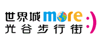 世界城光谷步行街