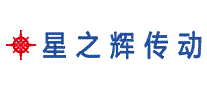 星之辉传动