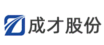 成才股份
