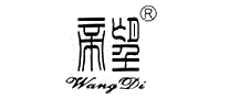 望帝