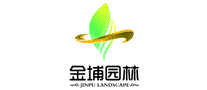 金埔园林