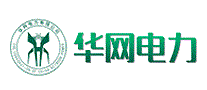 华网电力