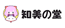 知美堂