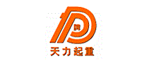 天力起重