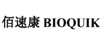 佰速康