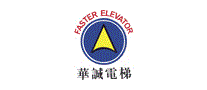 华诚电梯